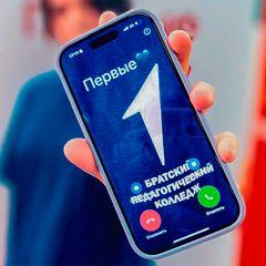 День детских общественных объединений