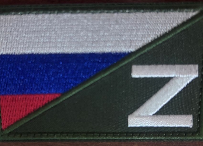 Студентка Филиала отмечена памятным шевроном  во Всероссийском конкурсе сочинений  «Боевой путь подразделения, в котором служит мой папа»