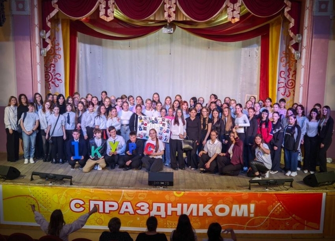 Старт студенческих приключений!