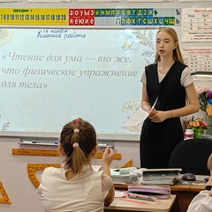 Прикоснуться к детям с ОВЗ …