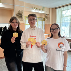 Аукцион хорошего настроения