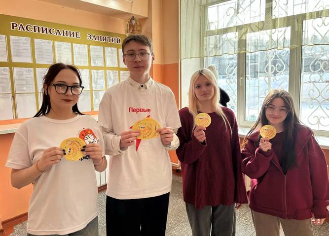 Аукцион хорошего настроения