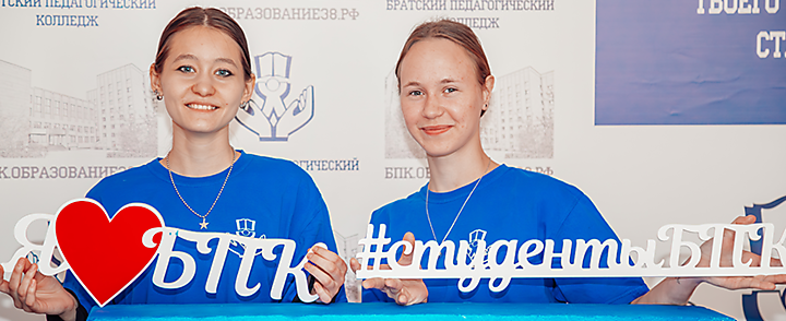 Директор со студентами