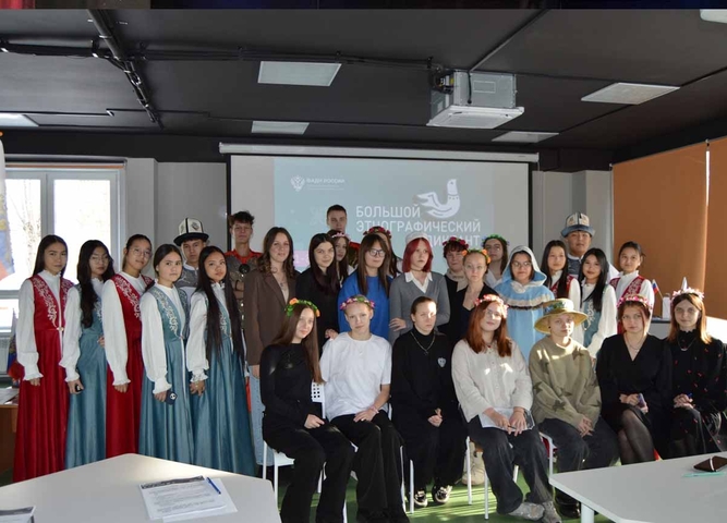 Всероссийской просветительской акции «Большой этнографический диктант»