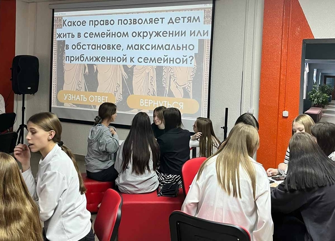 Увлекательная игра «Правовое колесо»