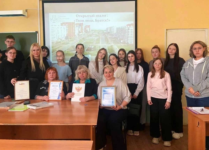 Открытый диалог: "Твои люди, Братск!"