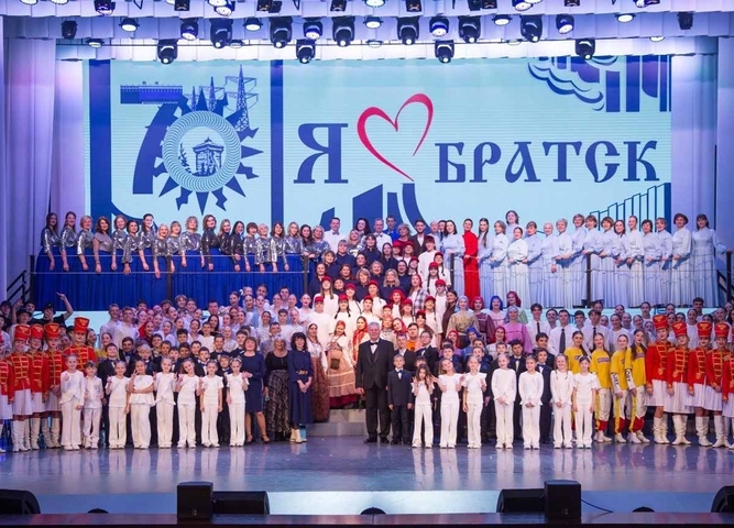 Коллектив нашего колледжа с гордостью принял участие в праздновании Юбилея города Братска!