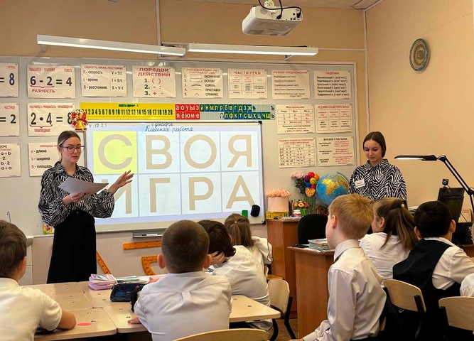 Викторина «Мой любимый Братск»