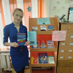 В Филиале состоялась неделя правовых знаний «Равноправие», посвященная  Всемирному Дню прав человека 