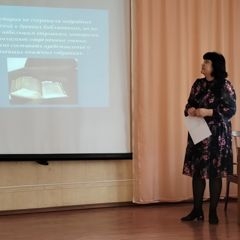 “Аптека для души: история возникновения библиотек”