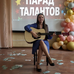 Время сиять!