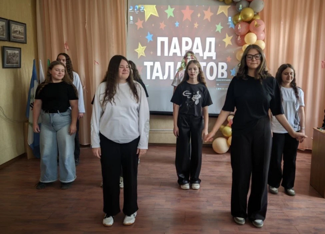 Время сиять!