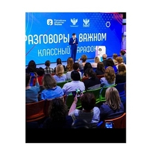 всероссийский урок "разговоры о важном" при участии президента рф владимира путина