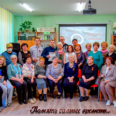 конференция «Память сильнее времени..»