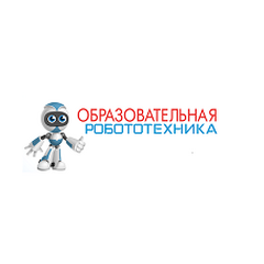 Завершился Областной конкурс методических разработок «Образовательная Робототехника»