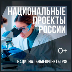 Что стоит за этим знаком
