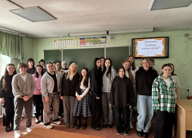 Русский язык-это интересно!