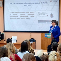 Встреча выпускников 2026 со специалистами Кадрового центра Иркутской области