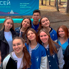 Региональный слет "Содружество Орлят России"