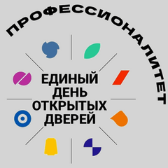 Осталось всего 4 дня до главного осеннего события!