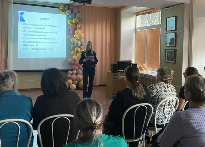 в Филиале состоялось общеколледжное родительское собрание для родителей и законных представителей студентов первых курсов на тему: «Ответственность родителей и законных представителей несовершеннолетних»